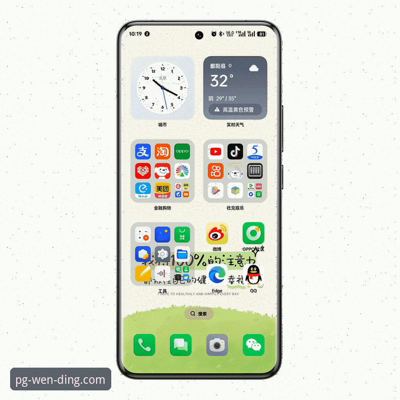 问鼎娱乐专业平台iOS版深度分析：从下载到流畅游戏的全面解析