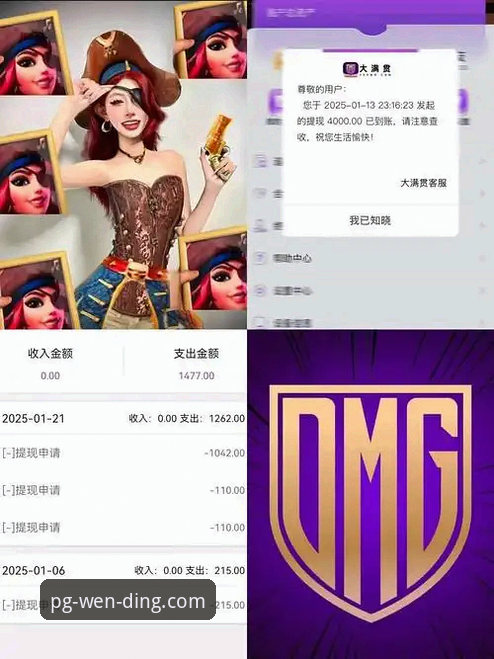 问鼎娱乐安卓版 vs 官方PG电子版：46.3MB安装包背后的技术差异